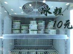 -老大昌(淮海中路店)
