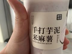-都可手作(学士街手作店)