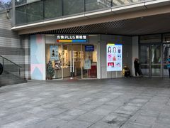-方快PLUS照相馆(闵行龙湖天街店)