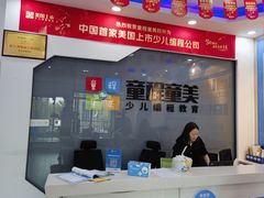 -童程童美少儿编程乐高机器人(汉阳校区)
