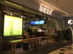 -茶理宜世(东方宝泰店)