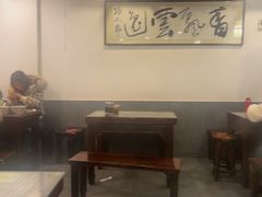 -长人馄饨铺(解放街店)