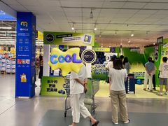 -麦德龙(浦东店)