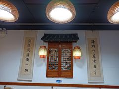 大堂-鲁毓鲜蓬莱小面(黄山路店)