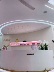 大堂-予初皮肤管理中心