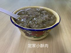 -定家小酥肉·清真(回民街店)