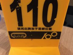 -大家乐(广州荔湾领展广场店)