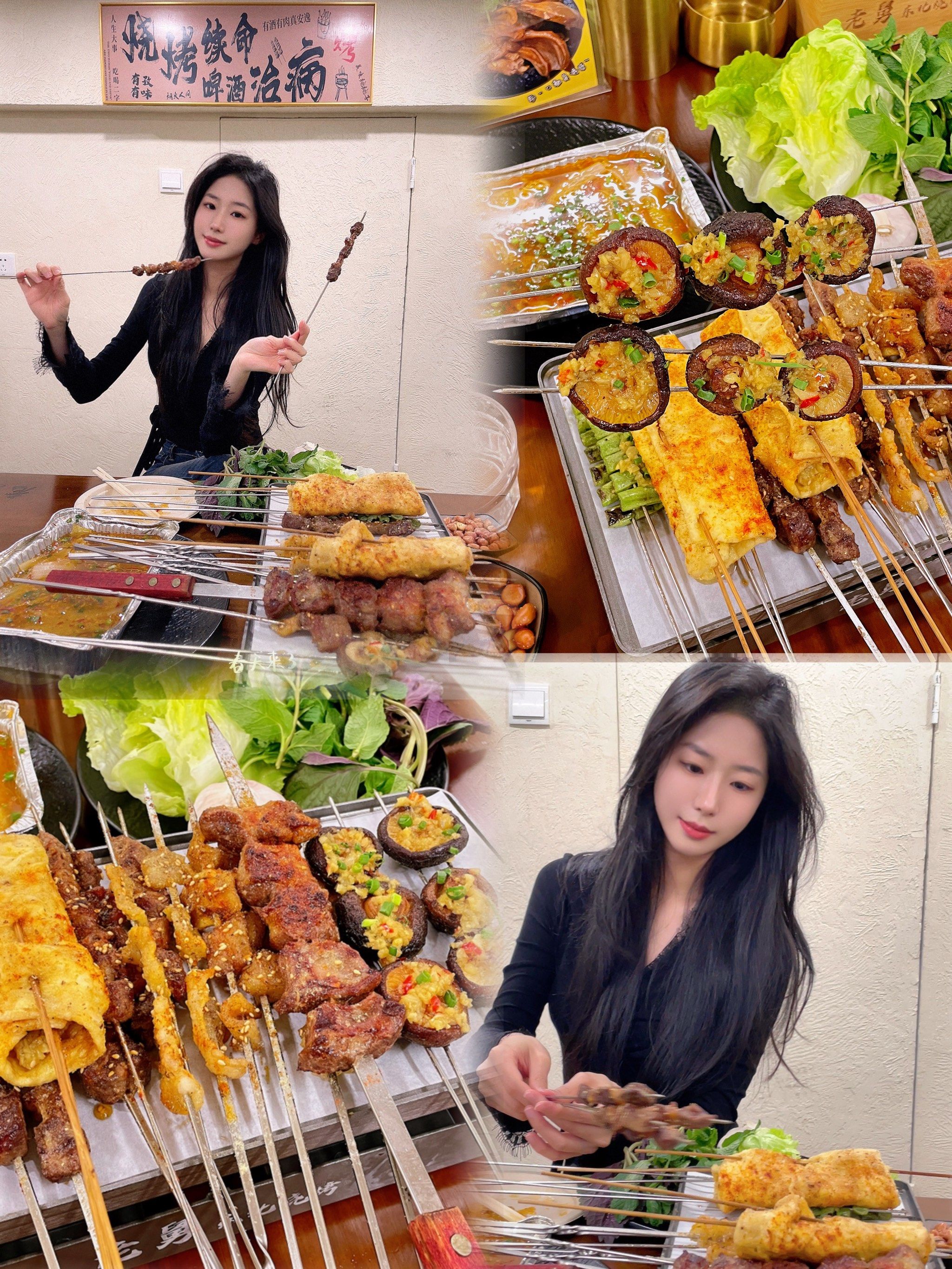 夜宵时间烧烤大餐