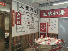 -生活如沸·顺德水牛奶火锅(大学路店)