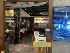 门面-东来顺饭庄(apm总店)