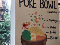 -Poke lemon海鲜波奇饭·柠檬茶(金碧开放小区店)