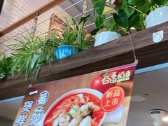 -谷田稻香(运光店)