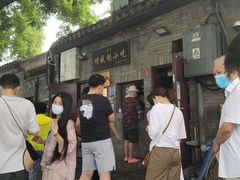 -增盛魁小吃店