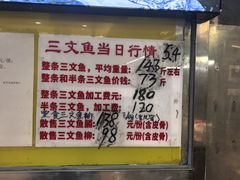 -新享乐海鲜(翠华路店)
