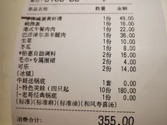 -哥老官重庆美蛙鱼头(虹口龙之梦店)