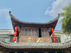 -贵人御膳