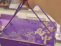 -GANSO元祖食品(大市口店)