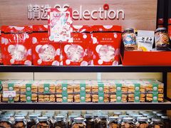 零售区-85度C(上海兰溪二店)