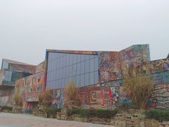 -四川美术学院美术馆