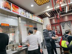 -荣阳楼(山塘街店)