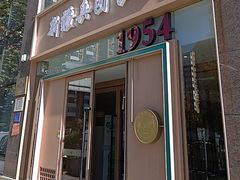 -新疆兵团食府清真(马连道店)