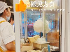 -三两春(浦三路店)
