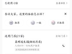 -昆明冠生园·蛋糕·面包(朗悦湾店)