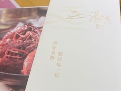 -湯系·煲汤手艺人(东二环泰禾广场店)