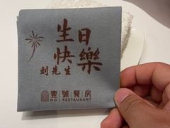 -粗茶淡饭·壹号餐房(洞庭街店)