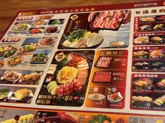 -村上一屋(回龙观店)