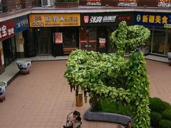 -景子街购物中心