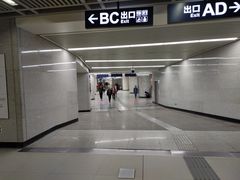 -螃蟹岬(地铁站)