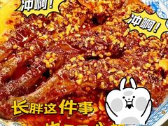 -鸿运兔·手撕烤兔(天府广场店)