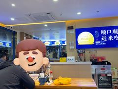 -晋来顺手擀面(金地花园店)