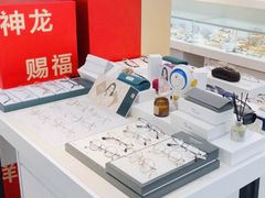-浮光眼镜·蔡司视觉合作·数字验配中心(陆家嘴店)