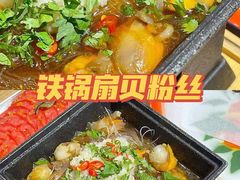 -申记串道(万豪店)
