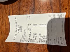 -裕兴记•蟹黄面馆(人民广场店)