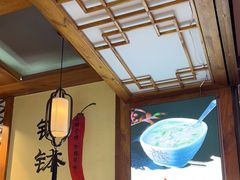 -古真记钵钵鸡(总店)