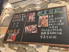 -东排食堂长沙小吃大排档(五一广场店)