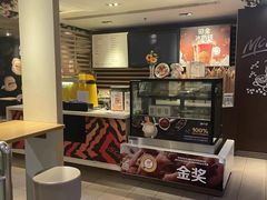 -麦当劳(百荣世贸商城店)