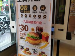 -麦当劳(番禺信联大厦店)