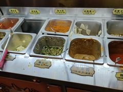 自助调料区-犟牛家·榴莲烤肉(五棵松店)