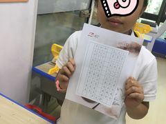-赵汝飞练字硬笔书法(静安寺校区)