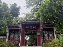 -柳侯公园
