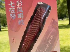 -杭州西湖银泰百货