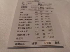 -百富源·海鲜辽菜(和平北大街店)