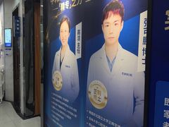 -咿呀口腔(光谷分院)
