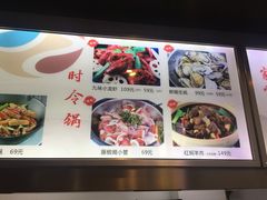 -九道菜有鸡鱼头(石鼓路店)