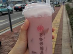 -书亦烧仙草(芙蓉天虹店)
