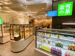 -奈雪的茶(市百一店)